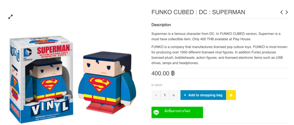 Funko Cubed Superman Play House Thailand
