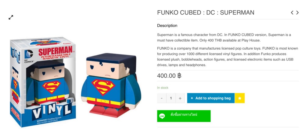 Funko Cubed Superman Play House Thailand