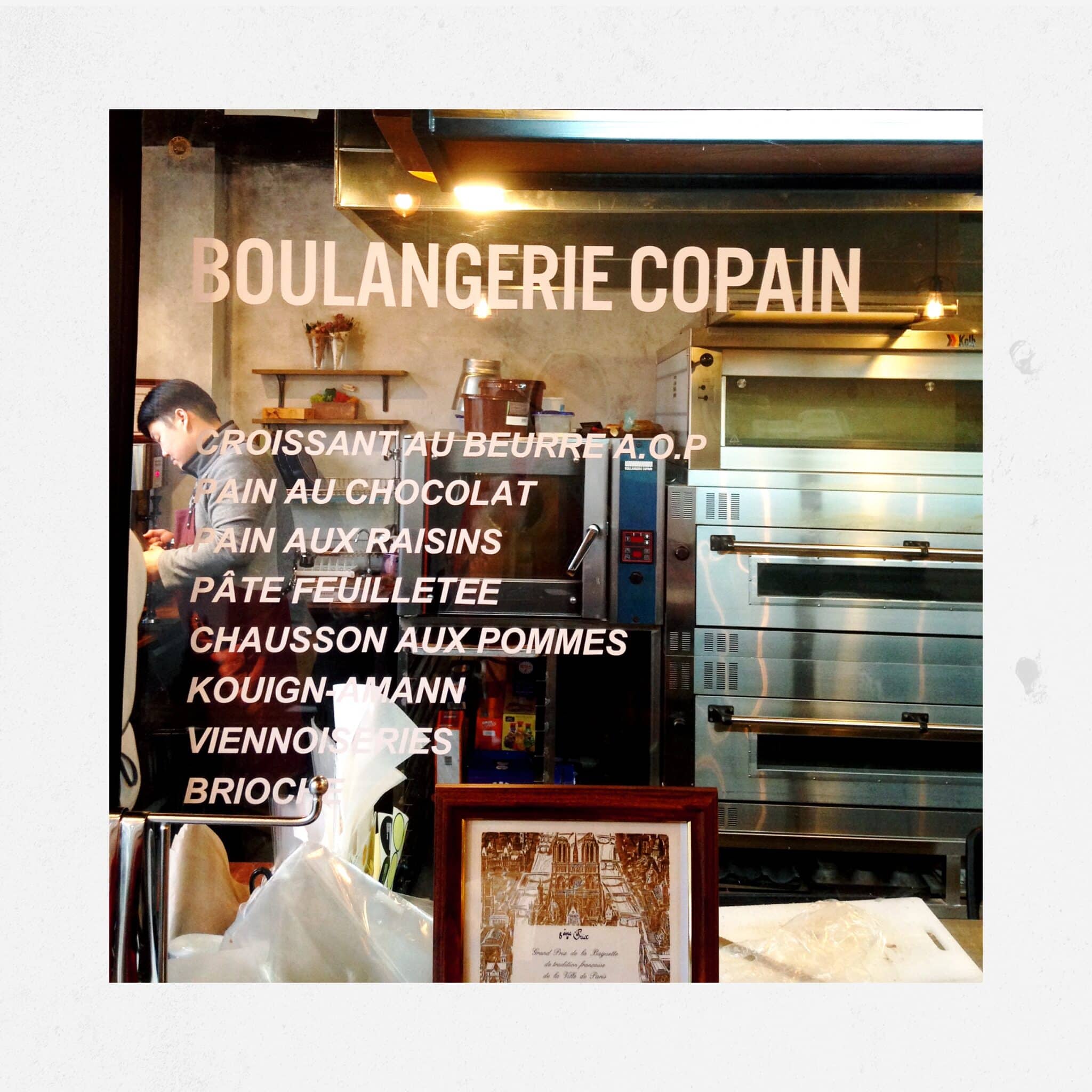 Boulangerie COPAIN - Seoul, South-Korea